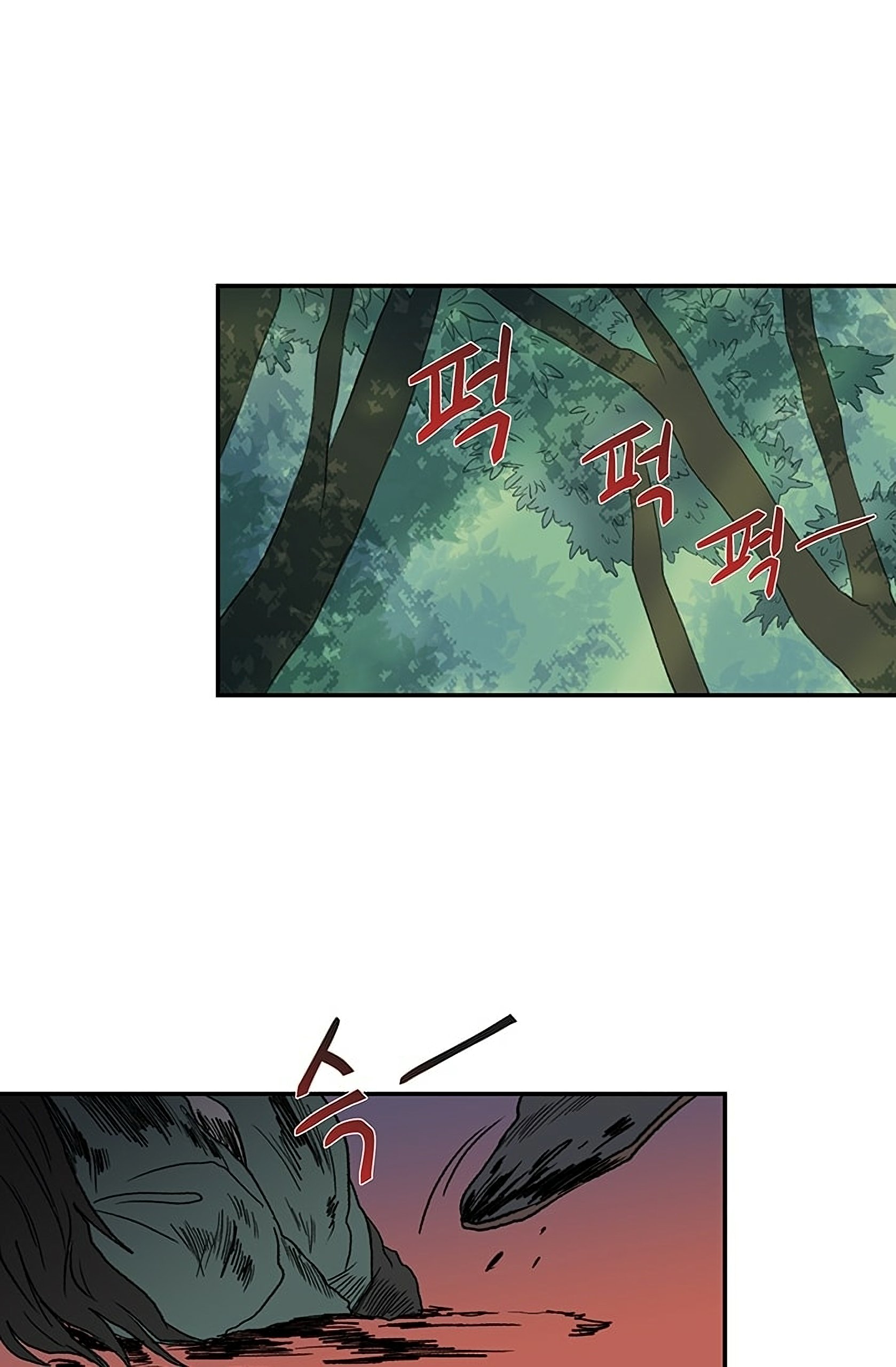 The Scholar's Reincarnation Chapter 97 35